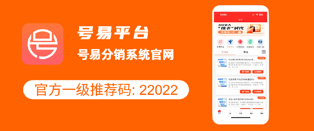 网上办的电话卡正规吗？